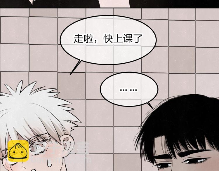 第22话 看不惯你很久了29
