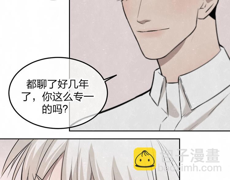 第22话 看不惯你很久了3
