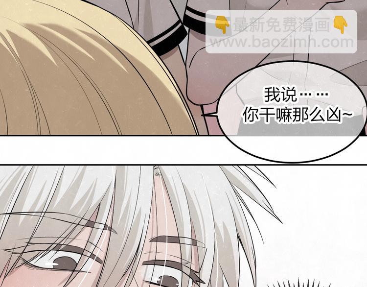 第22话 看不惯你很久了41