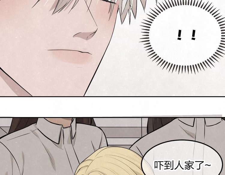 第22话 看不惯你很久了42
