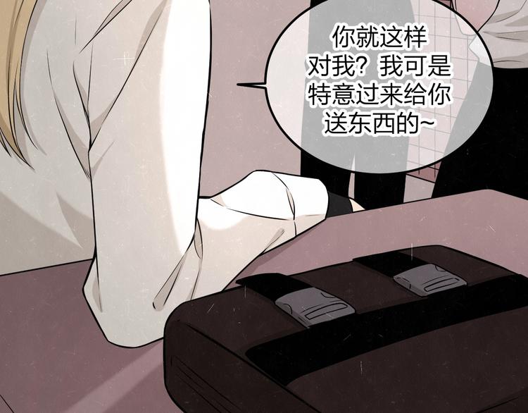第22话 看不惯你很久了53