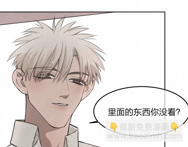 第22话 看不惯你很久了55