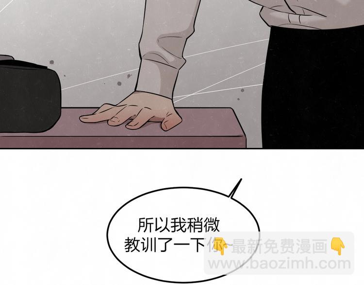 第22话 看不惯你很久了58