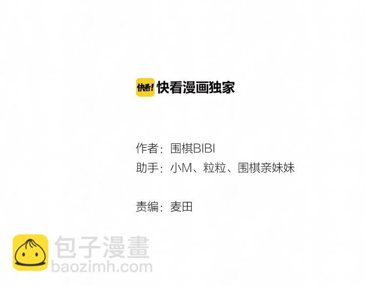 第22话 看不惯你很久了6