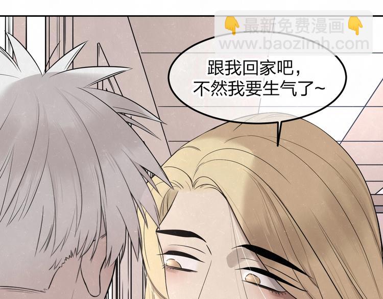 第22话 看不惯你很久了60