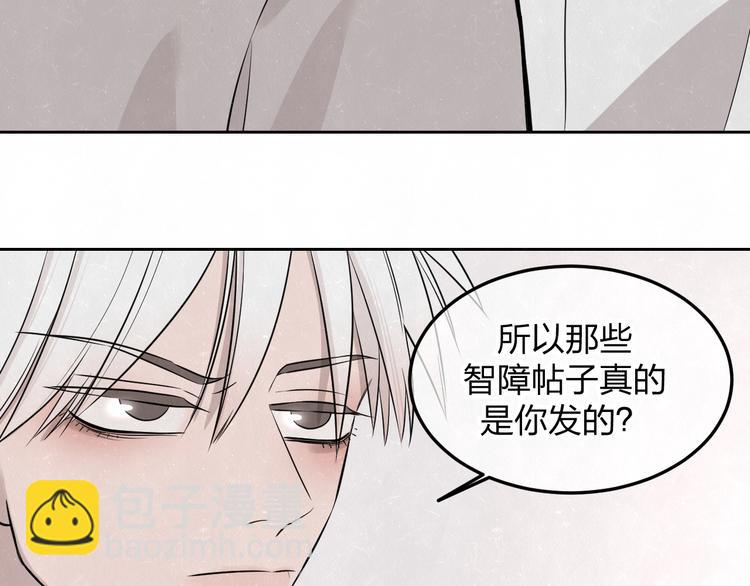第22话 看不惯你很久了62