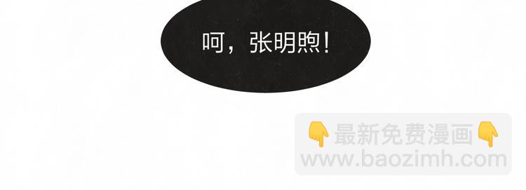 第22话 看不惯你很久了73