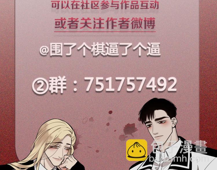 第22话 看不惯你很久了77