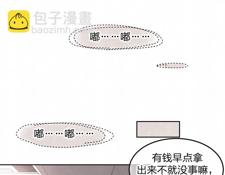 第25话  不想见你11