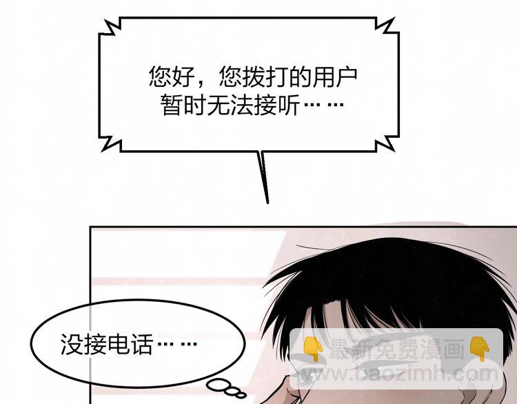第25话  不想见你16