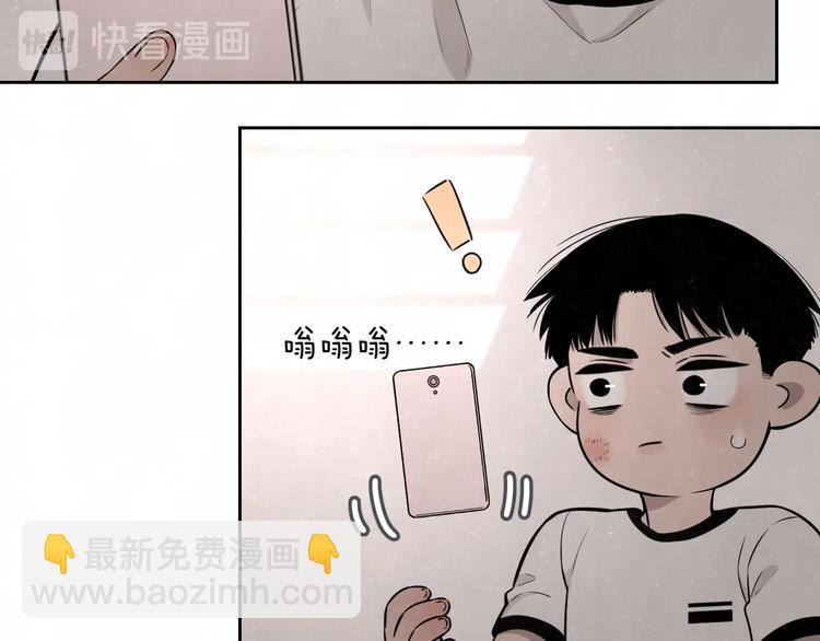 第25话  不想见你19