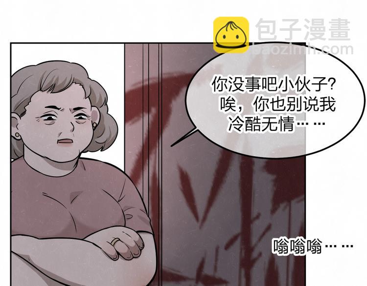 第25话  不想见你36