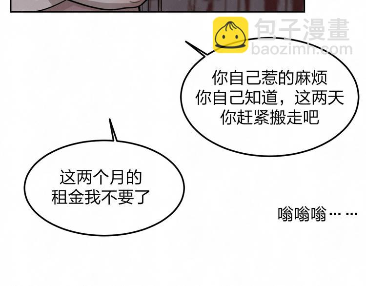 第25话  不想见你37
