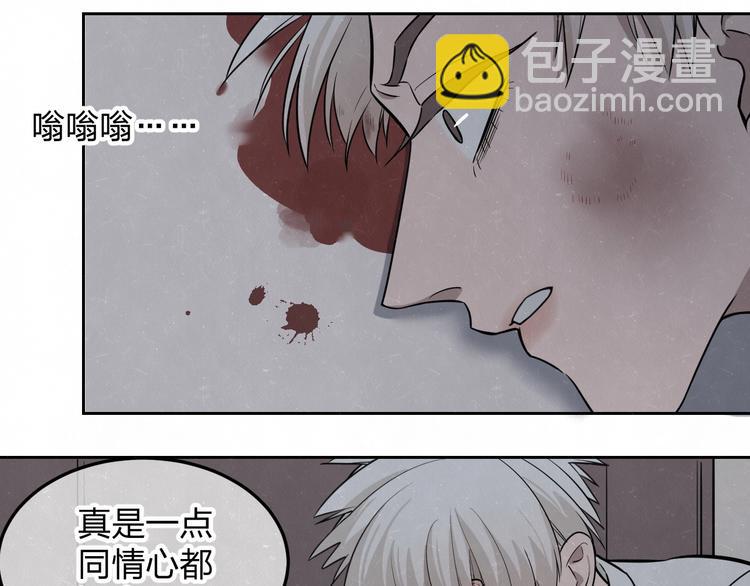 第25话  不想见你38