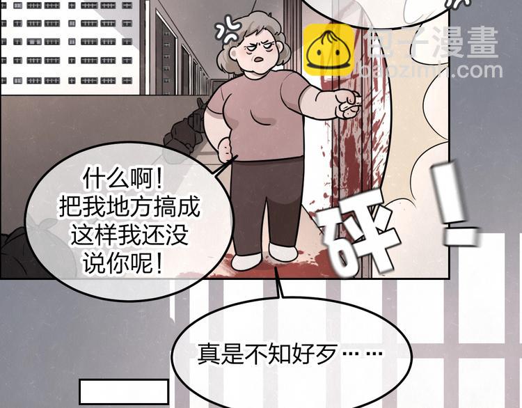 第25话  不想见你40