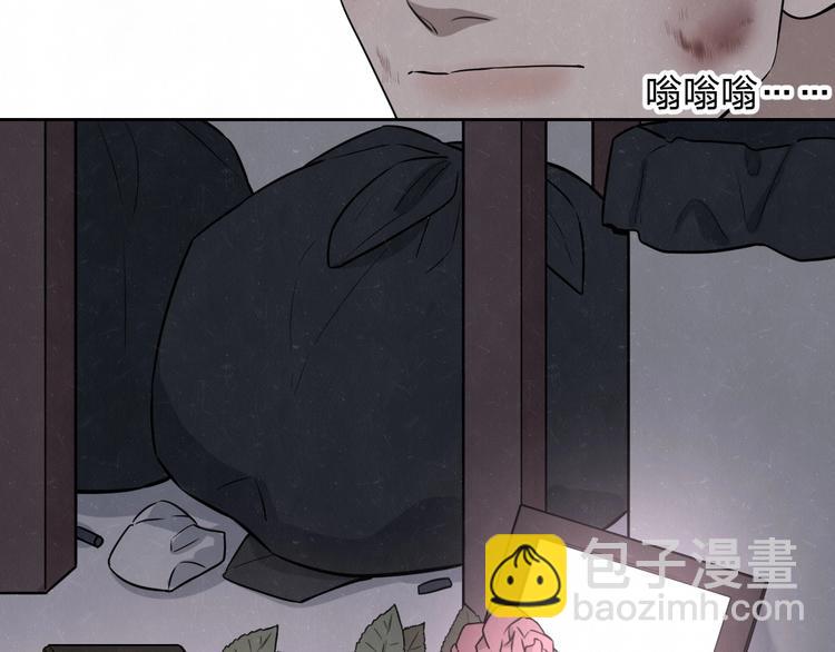 第25话  不想见你51