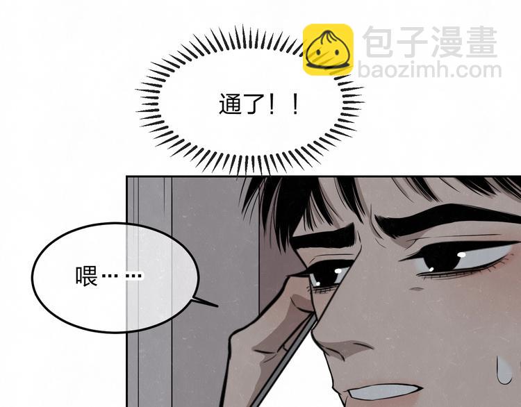 第25话  不想见你56