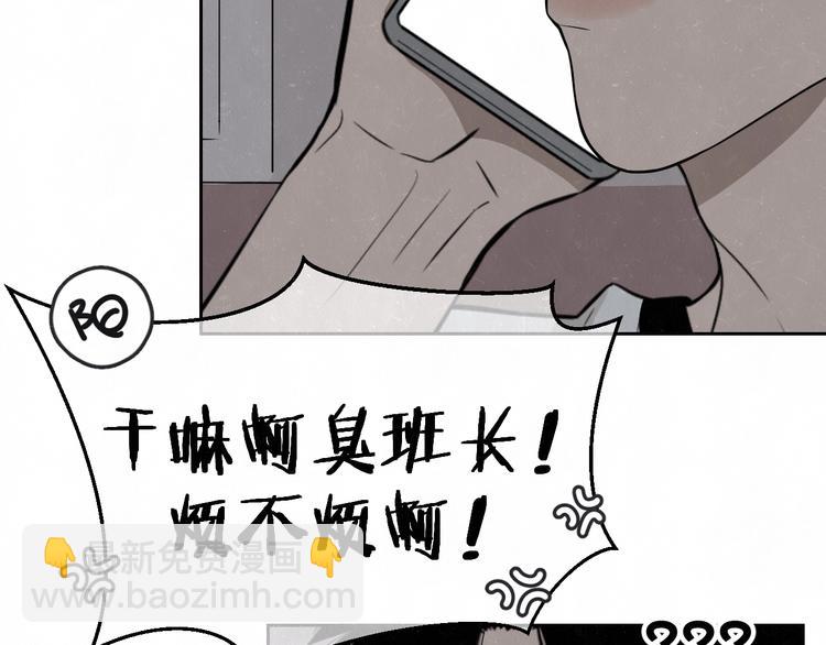 第25话  不想见你57