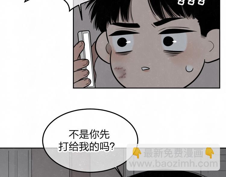 第25话  不想见你58