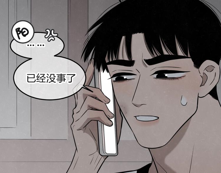 第25话  不想见你59