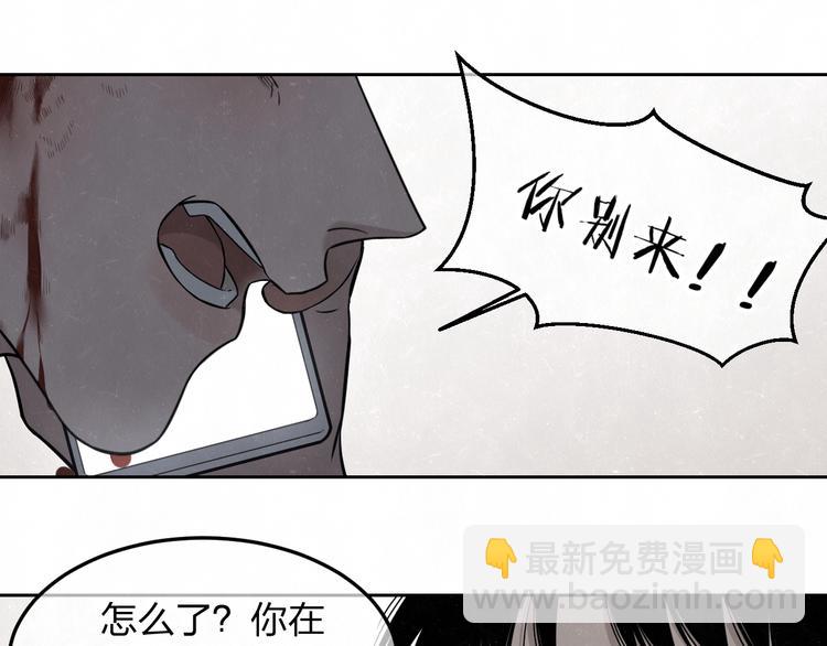 第25话  不想见你63