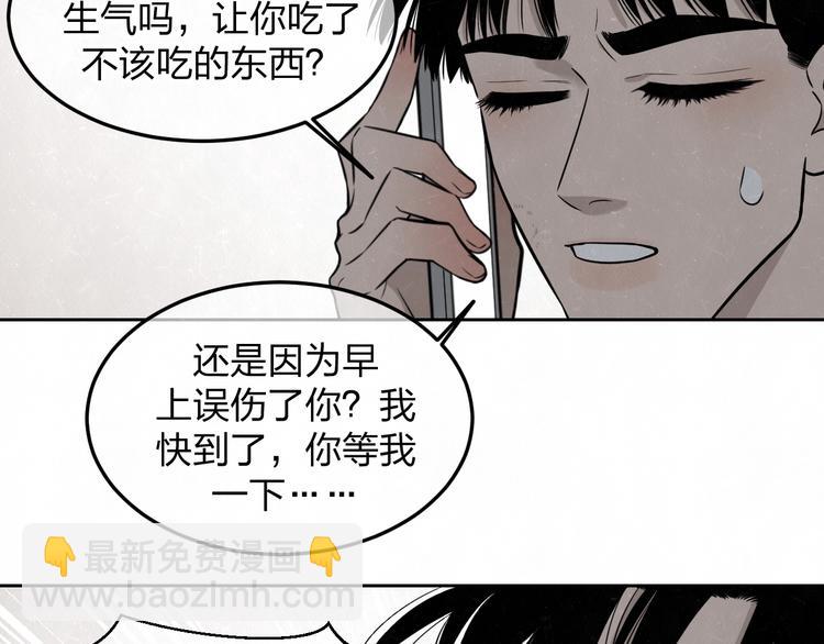 第25话  不想见你64