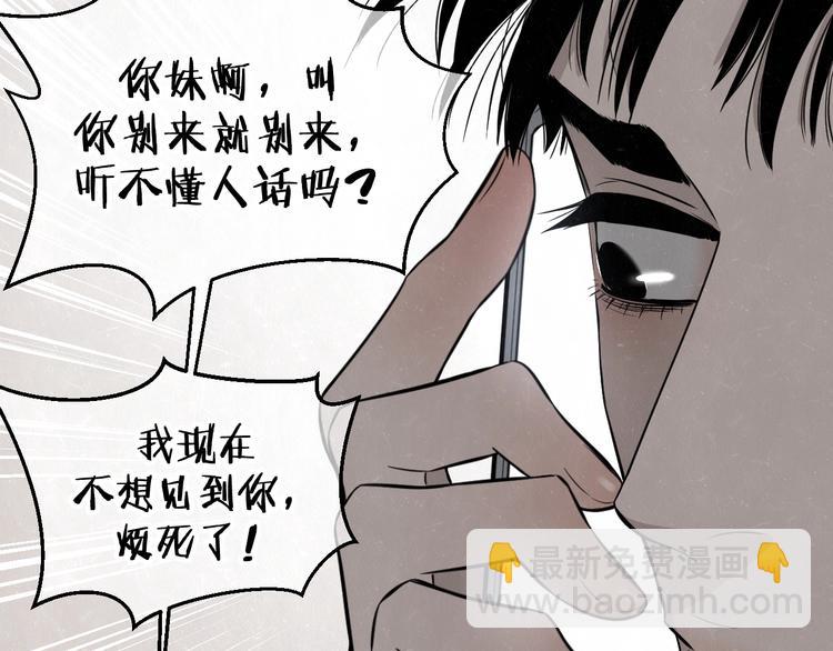 第25话  不想见你65