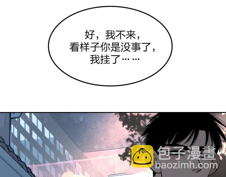 第25话  不想见你69