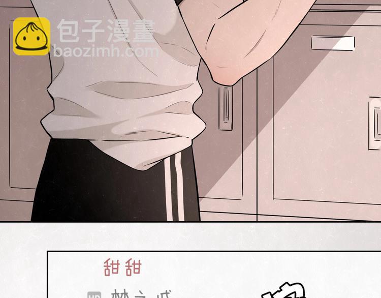 第25话  不想见你7