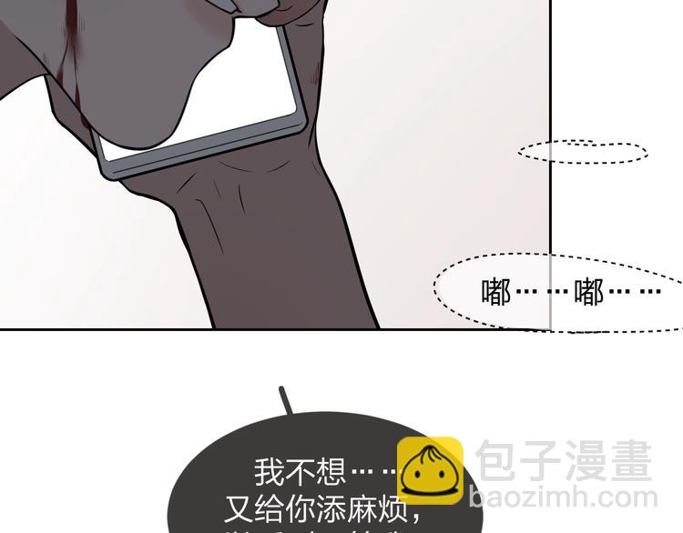 第25话  不想见你72
