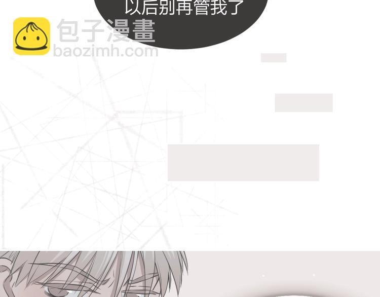 第25话  不想见你73