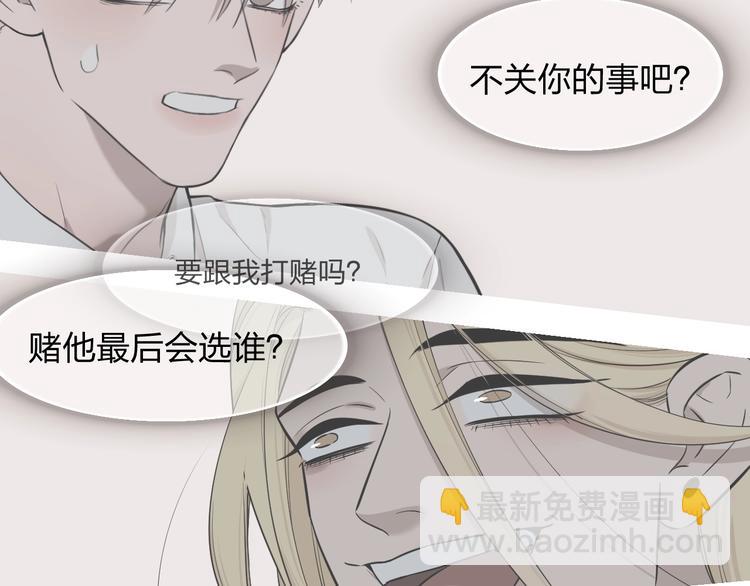 第25话  不想见你74