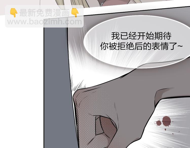 第25话  不想见你75