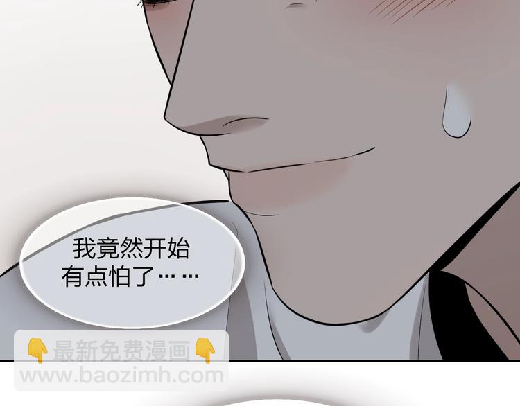 第25话  不想见你79