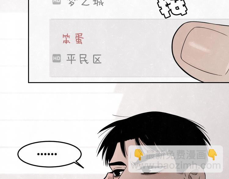 第25话  不想见你8