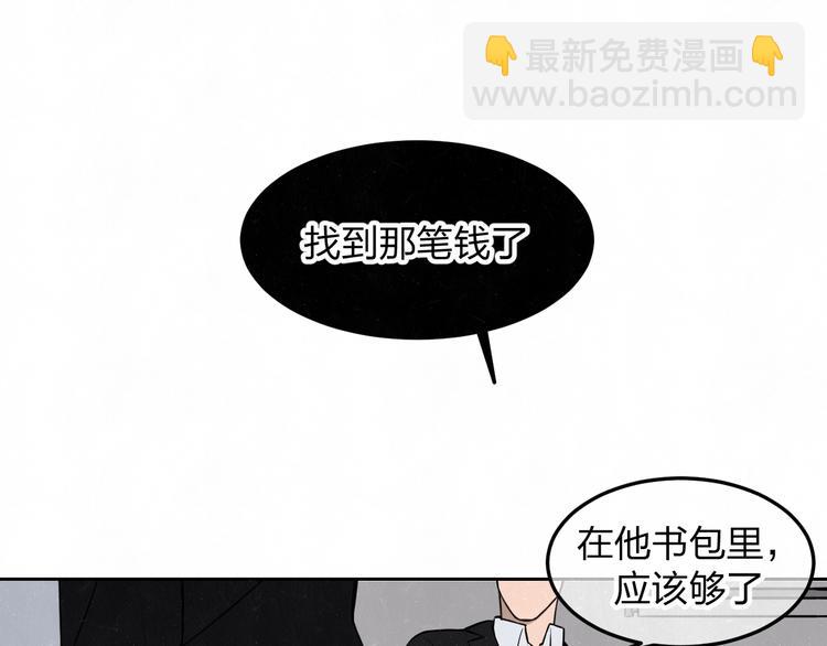 第26话  麻烦上门11