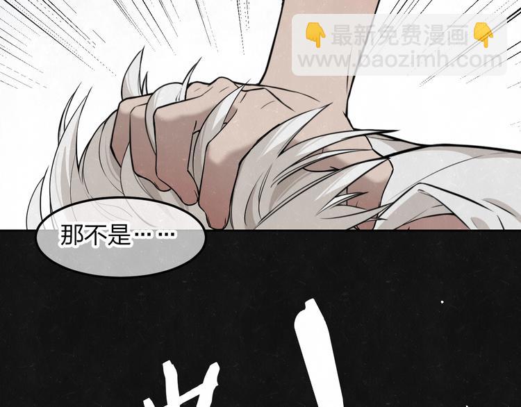 第26话  麻烦上门15