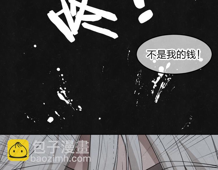 第26话  麻烦上门16