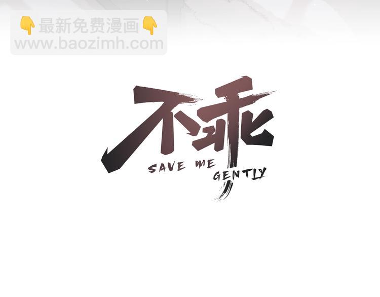 第26话  麻烦上门2