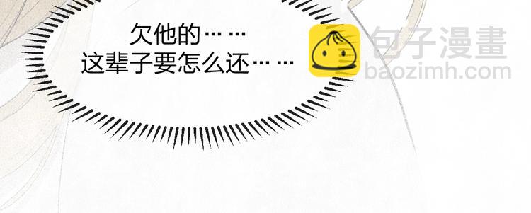 第26话  麻烦上门25