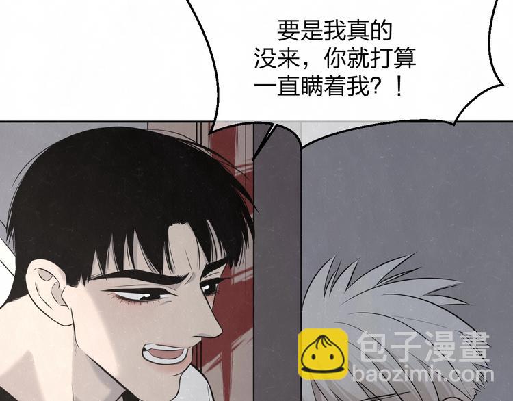 第26话  麻烦上门38