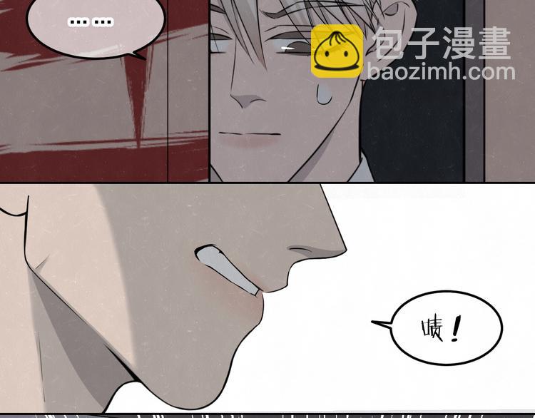 第26话  麻烦上门40