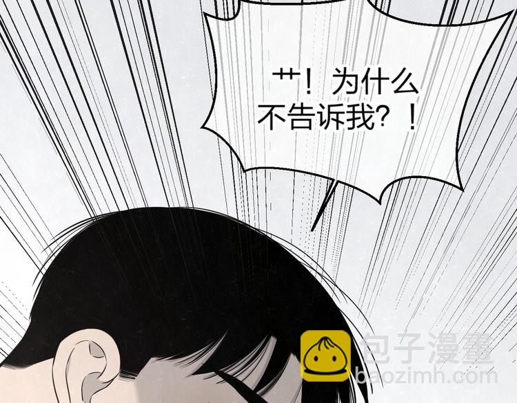 第26话  麻烦上门43