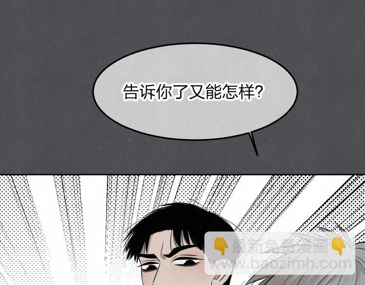 第26话  麻烦上门50