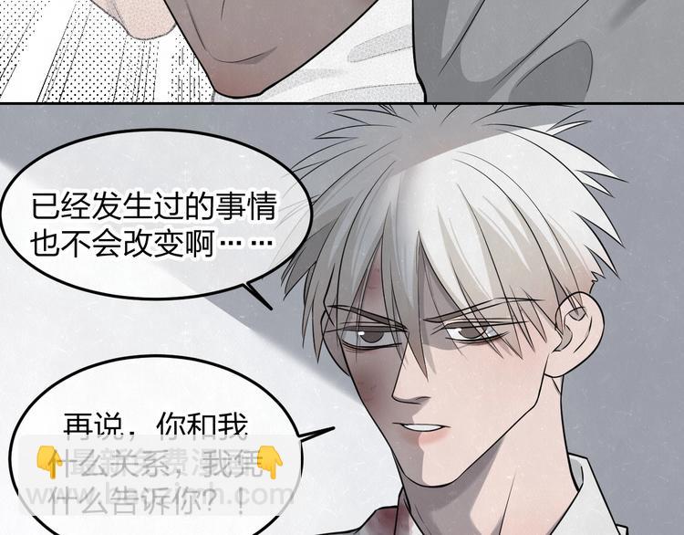 第26话  麻烦上门52