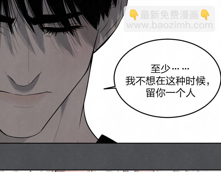 第26话  麻烦上门55