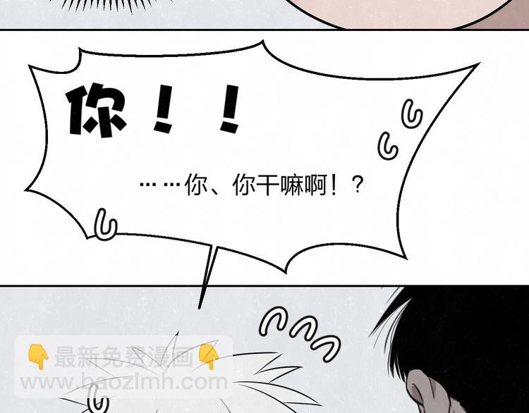 第26话  麻烦上门62