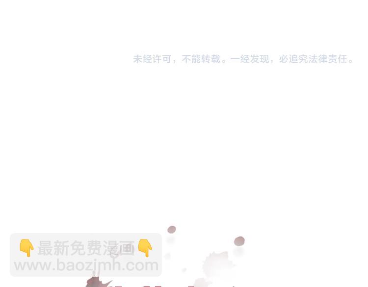 第26话  麻烦上门66