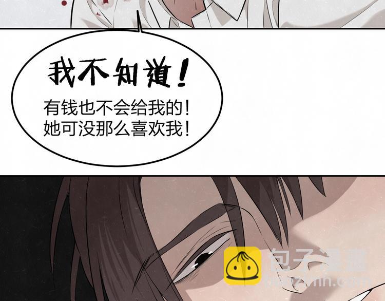 第26话  麻烦上门8