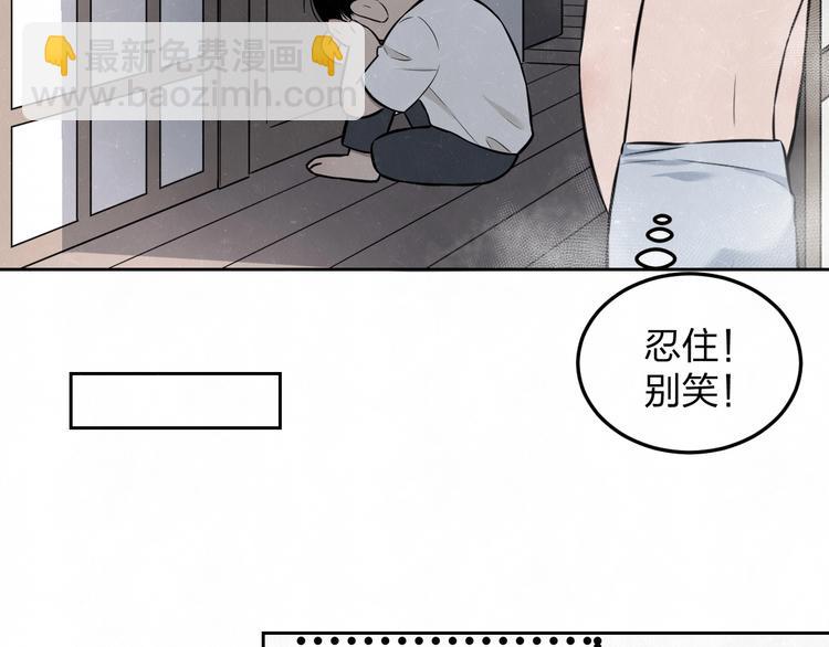 第28话  谈心17